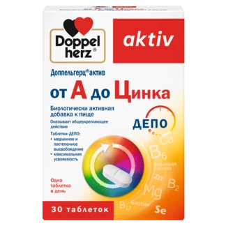 Illustration of the product packaging Doppelherz aktiv от А до Цинка front view